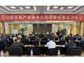 看看協(xié)會一周做了啥?。?.21-4.27）